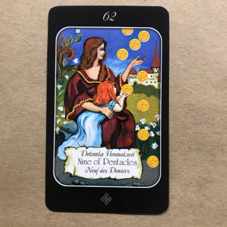 Таро эры Водолея