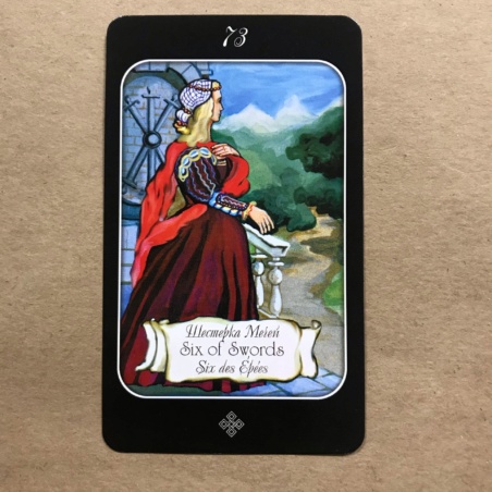 Таро эры Водолея