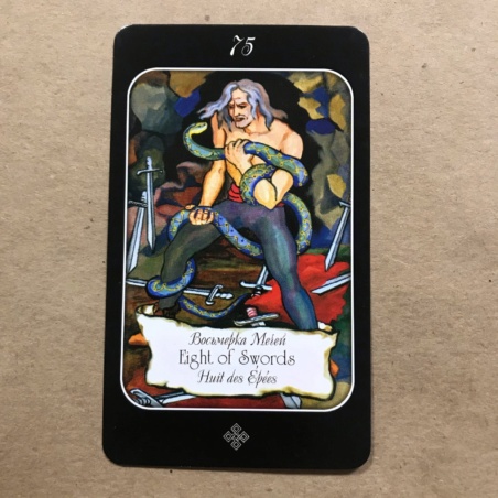 Таро эры Водолея