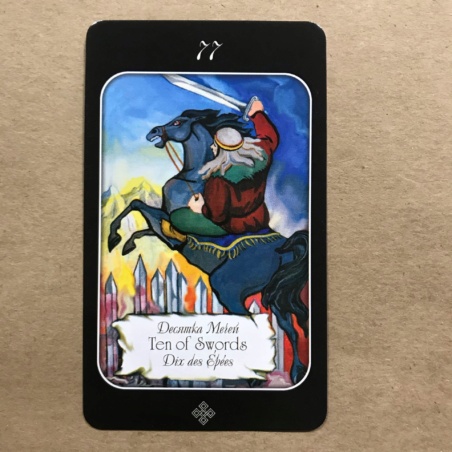 Таро эры Водолея