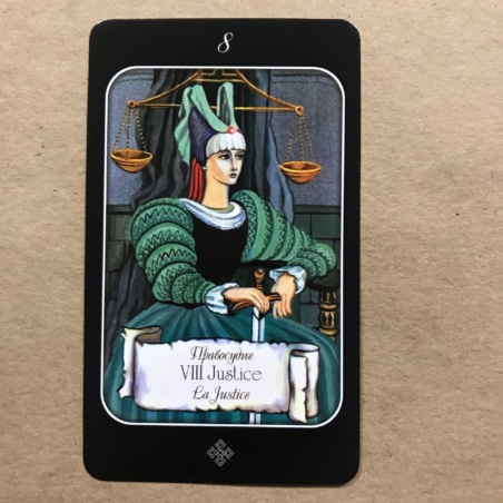 Таро эры Водолея