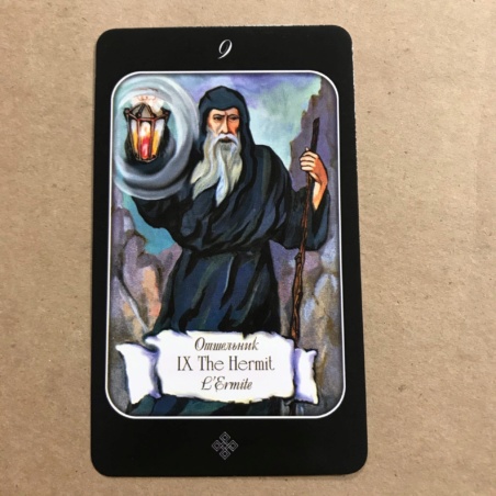 Таро эры Водолея