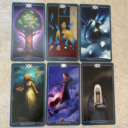 Таро Книга теней том 1 «Как вверху»