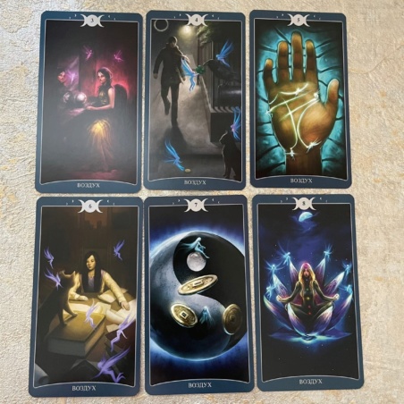 Таро Книга теней том 1 «Как вверху»