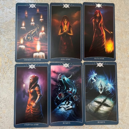 Таро Книга теней том 1 «Как вверху»