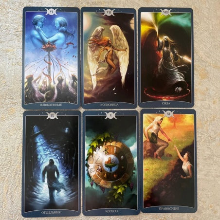 Таро Книга теней том 1 «Как вверху»