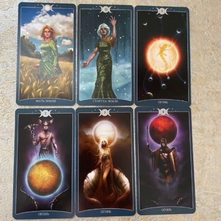 Таро Книга теней том 1 «Как вверху»