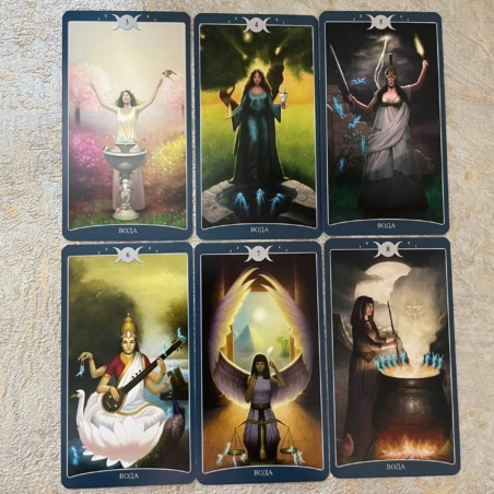 Таро Книга теней том 1 «Как вверху»