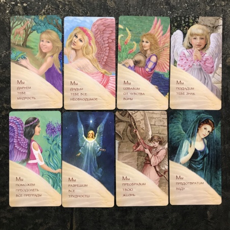 Оракул Ангелы Всегда Рядом Дорин  Верче