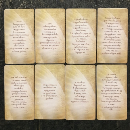 Оракул Ангелы Всегда Рядом Дорин  Верче