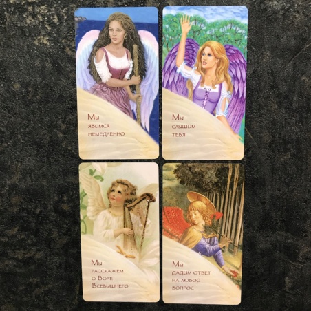 Оракул Ангелы Всегда Рядом Дорин  Верче