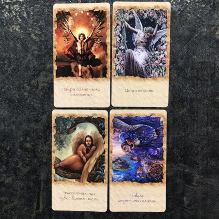 Оракул Ангельская Терапия Дорин  Верче