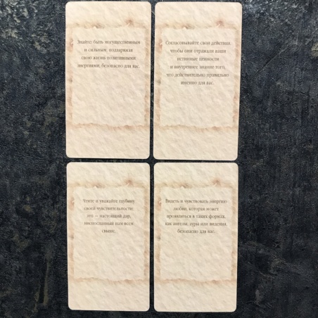 Оракул Ангельская Терапия Дорин  Верче