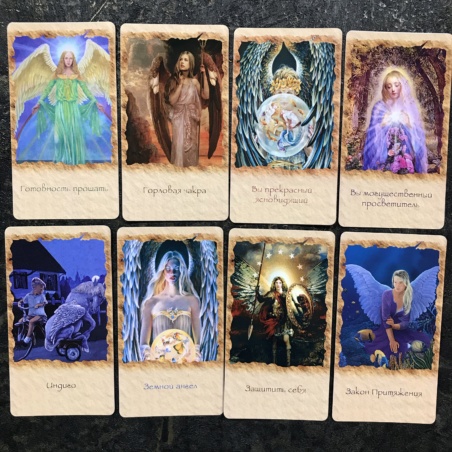 Оракул Ангельская Терапия Дорин  Верче