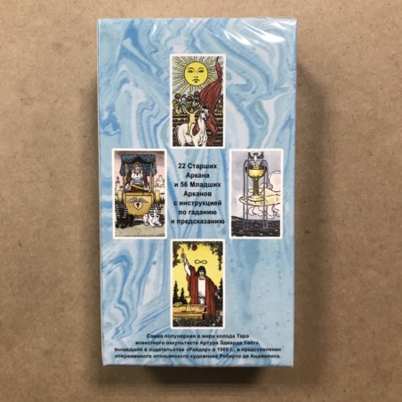 Набор Таро на каждый день книга + карты 