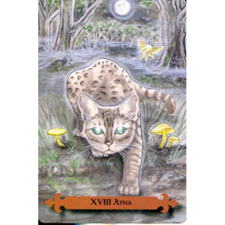Таро мистических кошек