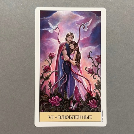 Таро Кристального Видения ( Россия )