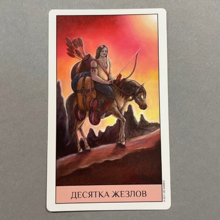 Таро Кристального Видения ( Россия )