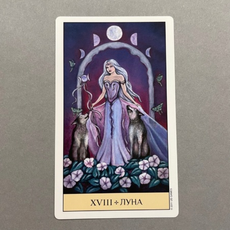 Таро Кристального Видения ( Россия )