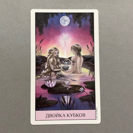 Таро Кристального Видения ( Россия )