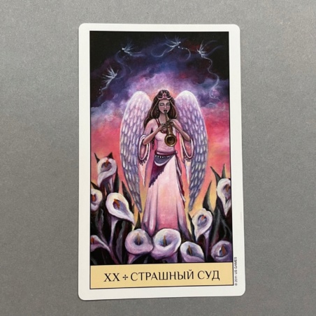 Таро Кристального Видения ( Россия )