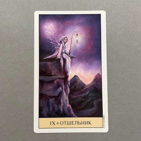 Таро Кристального Видения ( Россия )