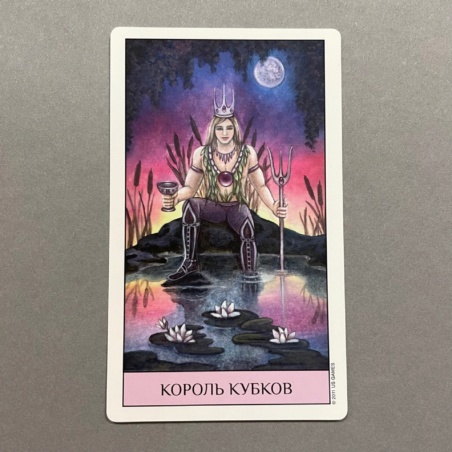 Таро Кристального Видения ( Россия )