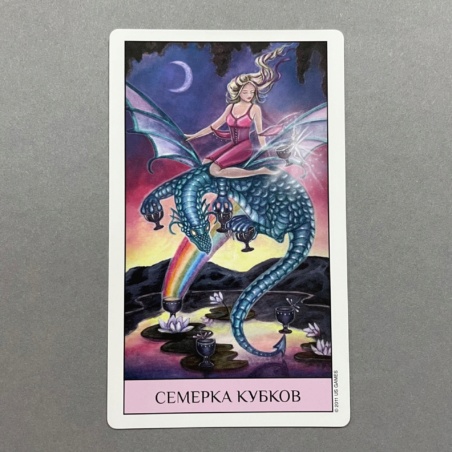 Таро Кристального Видения ( Россия )