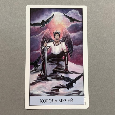 Таро Кристального Видения ( Россия )