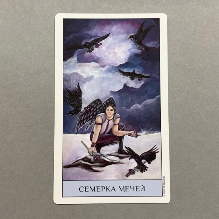 Таро Кристального Видения ( Россия )