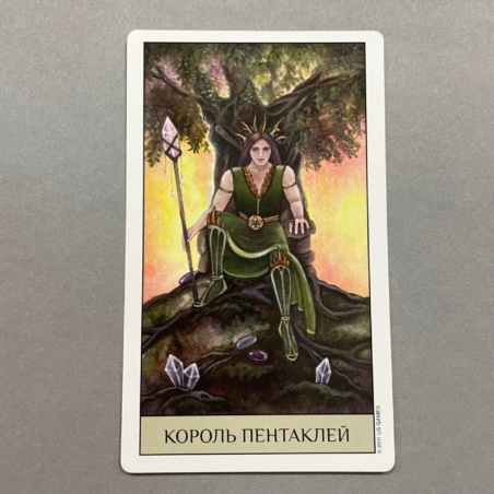 Таро Кристального Видения ( Россия )