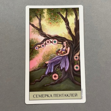 Таро Кристального Видения ( Россия )