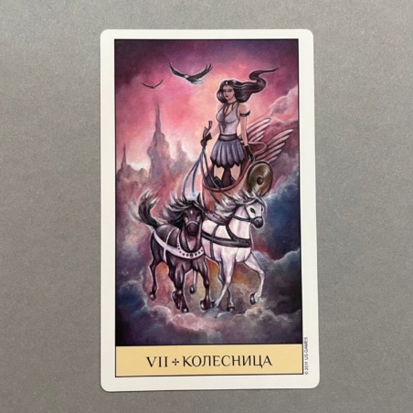 Таро Кристального Видения ( Россия )