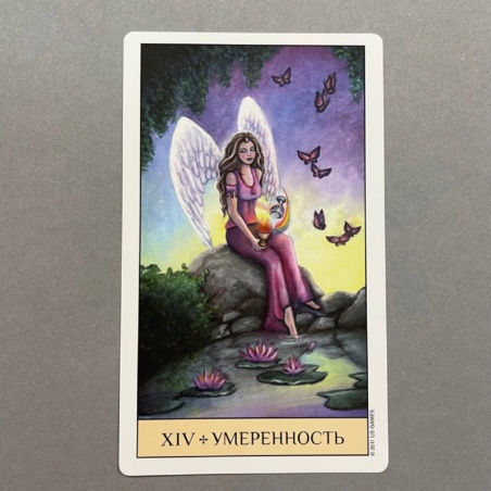 Таро Кристального Видения ( Россия )