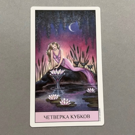 Таро Кристального Видения ( Россия )