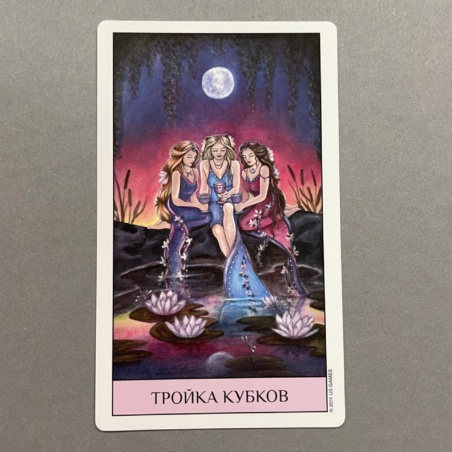 Таро Кристального Видения ( Россия )