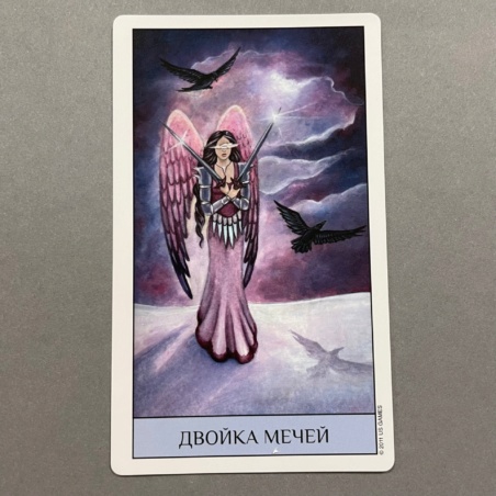 Таро Кристального Видения ( Россия )