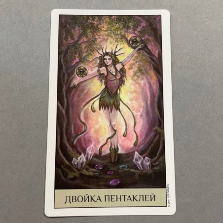 Таро Кристального Видения ( Россия )