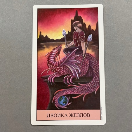 Таро Кристального Видения ( Россия )