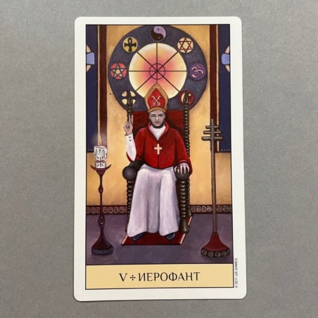 Таро Кристального Видения ( Россия )