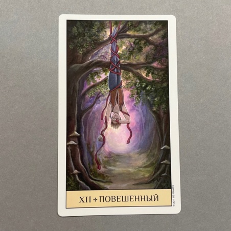 Таро Кристального Видения ( Россия )