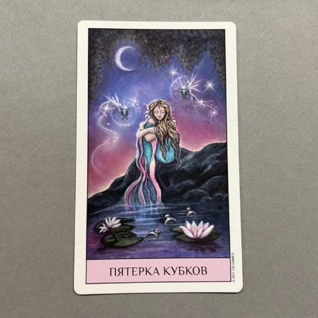 Таро Кристального Видения ( Россия )