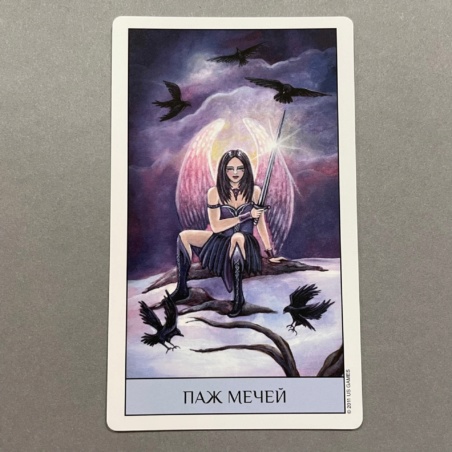 Таро Кристального Видения ( Россия )