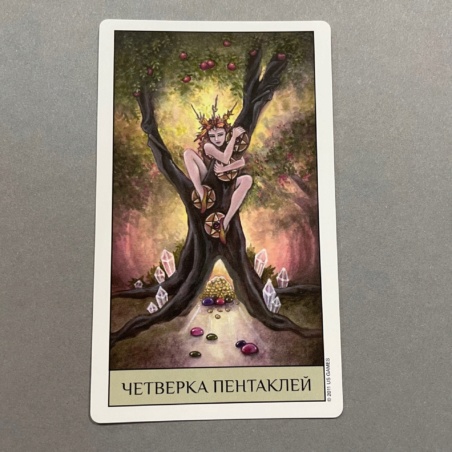 Таро Кристального Видения ( Россия )