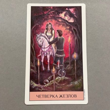 Таро Кристального Видения ( Россия )