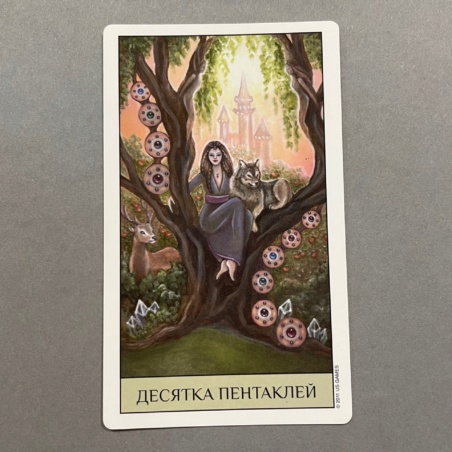 Таро Кристального Видения ( Россия )