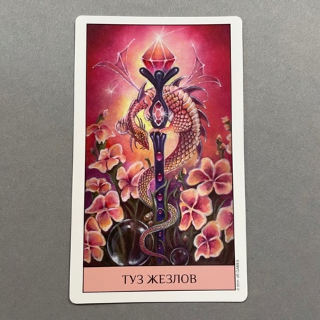 Таро Кристального Видения ( Россия )