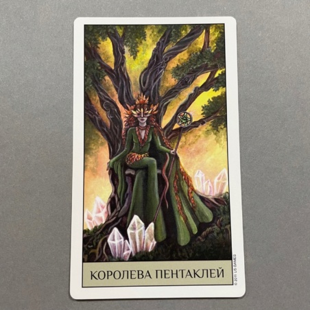 Таро Кристального Видения ( Россия )