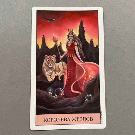 Таро Кристального Видения ( Россия )