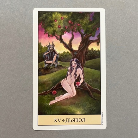 Таро Кристального Видения ( Россия )